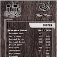 Magnet Coffee