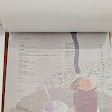 MAISON TATEI - BINTARO