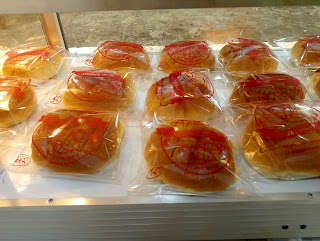 MARI BAKERY