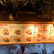 Marugame Udon Margonda Raya