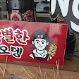 Menata Kopi