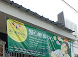 Ming Xin Mandarin