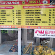 Nasi Bakar Joss 18 Sukasari Bogor