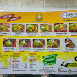 Nasi Kuning Plus Plus