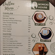 NONGKI HOUSE