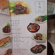 NTD Kelapa Gading (New Tempo Doeloe)