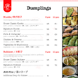 Oma Dumpling - Patal Senayan