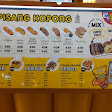 Pisang Goreng Kopong - AEON MALL Tanjung Barat