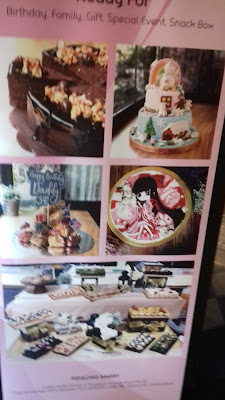 Pistachio Bakery
