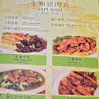 Restaurant Chung Hua