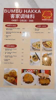 Restoran Bumbu Hakka