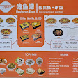 Restoran Ikan chiyuba Taman Palem Lestari