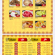 RESTURANT RAIDAN ALKHALIJ