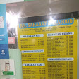 RM.SAHABAT & SEAFOOD