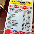 RM Siangkaan 2