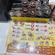 ROSCIK TEGAL PARANG