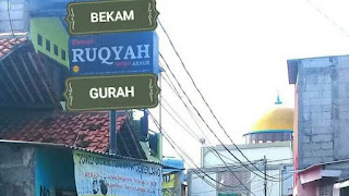 RUQYAH,BEKAM,GURAH (RUMAH RUQYAH SYAR'IYYAH ANNUR)