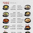 Samjung Korea BBQ 삼정
