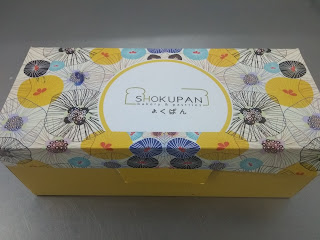 Shokupan