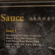 Shu Guo Yin Xiang Hot Pot Pluit