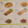 Song Fa Bak Kut Teh