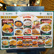 Suji Suan Cai Yu & Su Wah | Mall Kelapa Gading