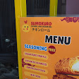 Sumokuro jl labu koja