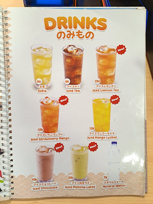 SUTEKI QUEEN CITY MALL_Lt.3