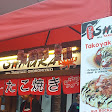 Takoyaki Okonomiyaki Shimura Kebagusan