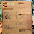 TANPOPO Jakarta - Gandaria