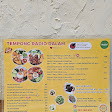 TEMPONG RADIO DALAM