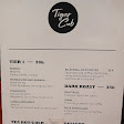 Tiger Cub Coffee