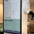 Toko Kopi TUKU - Pondok Indah