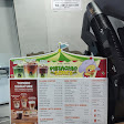 TOMORO COFFEE - Citra Garden 1