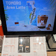 TOMORO COFFEE - Sentraya Tower