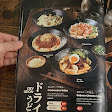 UDONKU