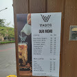 VAGOS cafe & eatery