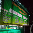 Warkop Meteor
