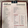 Warung Kampung Indonesian Restaurant