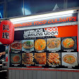 Warung Udon