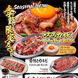 Yakiniku Futago Izakaya
