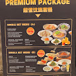 Zhanggui Chinese Restaurant掌柜