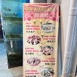 Zui Xiang Lou